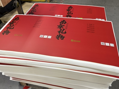 铜版纸和铜版卡的区别是什么？印刷用纸特性与用途对比