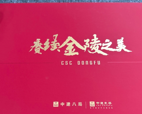 高端礼盒定制、高端礼品定制