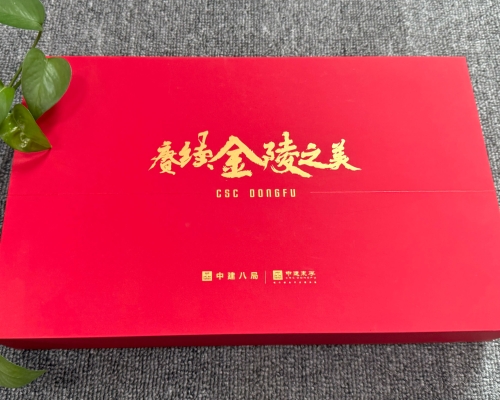 高端礼盒定制、高端礼品定制