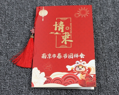 请帖印刷