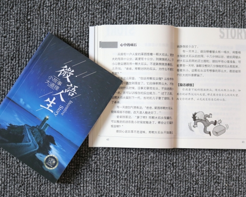 上海口袋书印刷