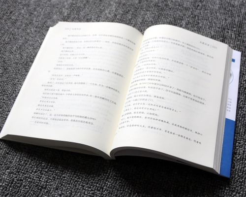 上海个人出书
