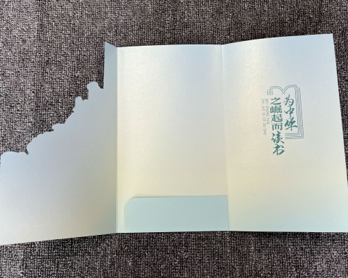 录取通知书定制