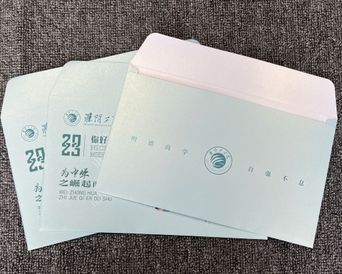 录取通知书定制
