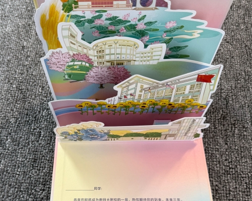 录取通知书定制