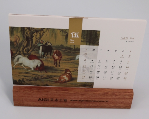 上海艾志工业台历定制