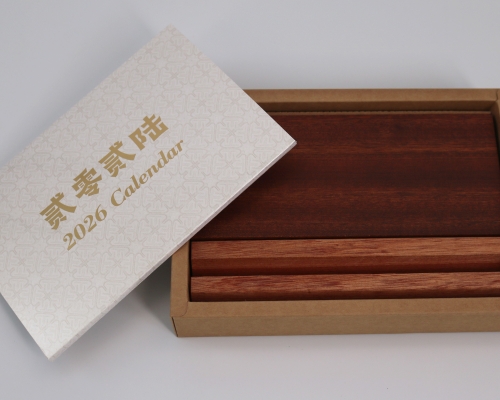 上海艾志工业台历定制