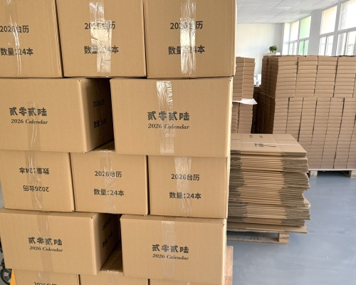 上海艾志工业台历定制