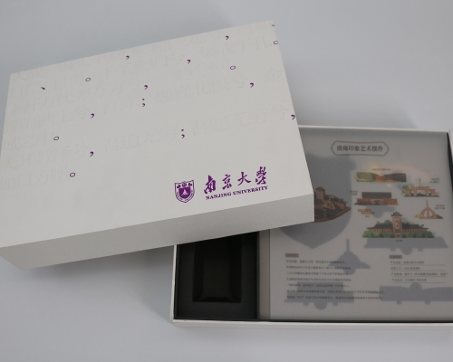 南京大学礼品盒定制